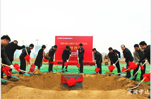 尊龙抖圈官网惯性导航与测控产品工业化基地开工涤讪仪式盛大