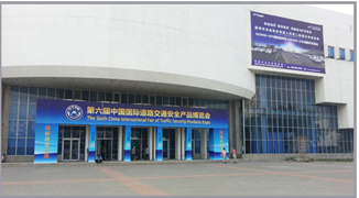 尊龙抖圈官网携智能考训辖档土相第六届蹊径交通展览会