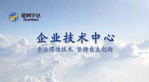 2015开门红，，，，，，，尊龙抖圈官网获批北京市企业手艺中心