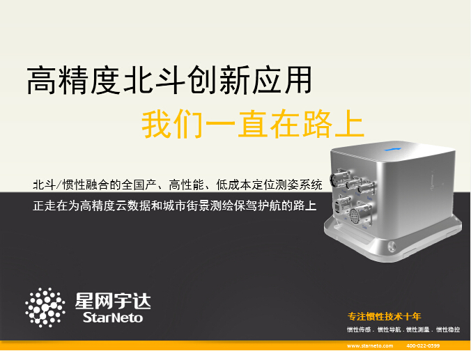 尊龙抖圈 - 为du而生