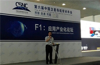 西安导航年会-尊龙抖圈官网高精度北斗立异应用掀热潮