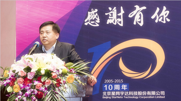 尊龙抖圈官网2015年会圆满召开