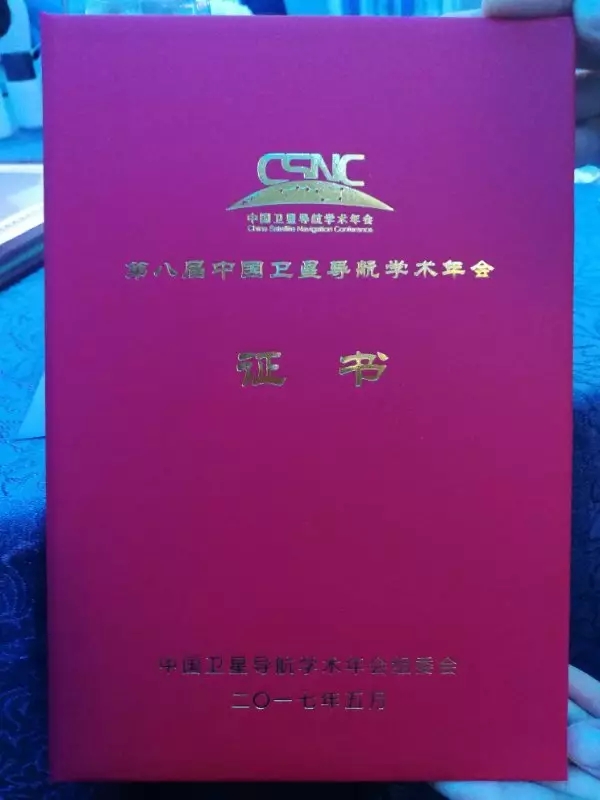 尊龙抖圈 - 为du而生