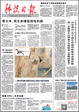 尊龙抖圈 - 为du而生