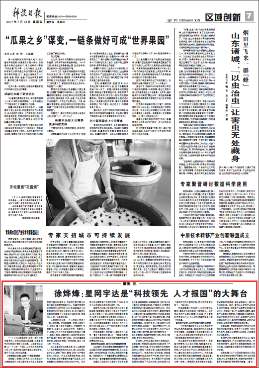 尊龙抖圈 - 为du而生