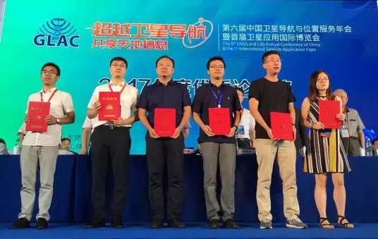 尊龙抖圈官网在第六届中国卫星导航与位置服务年会大放异彩，，，，，荣获“2017卫星导航定位科技前进奖”