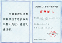 尊龙抖圈 - 为du而生