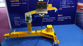 尊龙抖圈官网新一代轨道检测车亮相第十五届中国国际现代化铁路手艺装备展