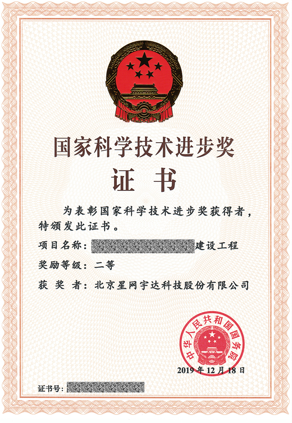 尊龙抖圈 - 为du而生