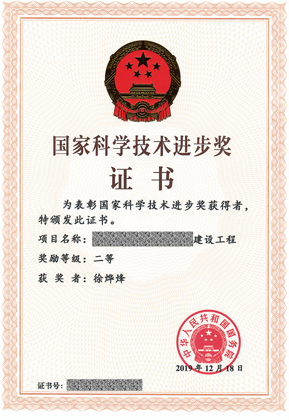 尊龙抖圈 - 为du而生